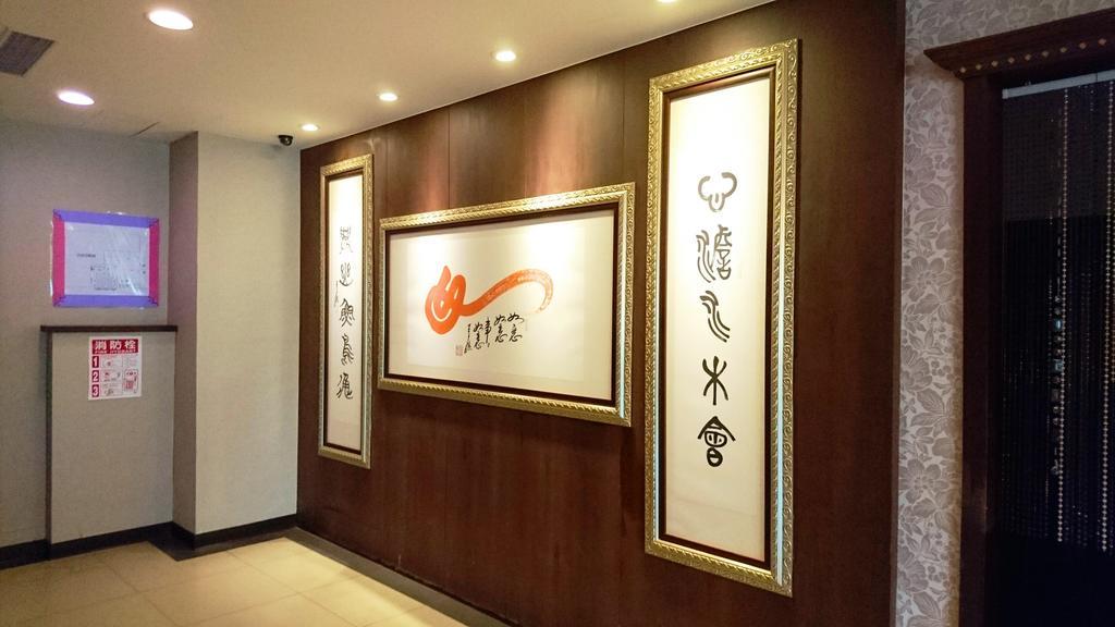 Metropolis Hotel Taoyuan Dış mekan fotoğraf
